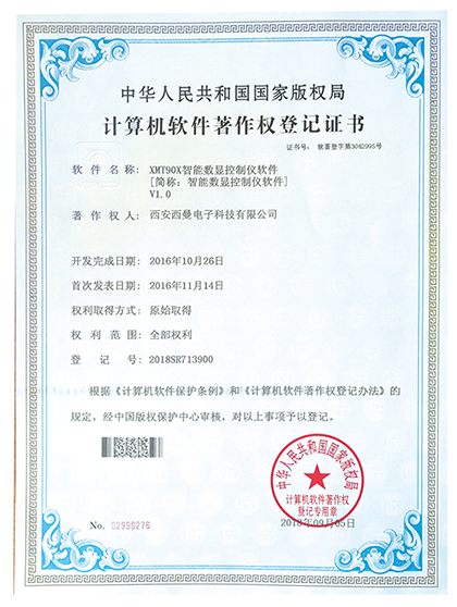 XMT90X智能數(shù)顯控制儀軟件