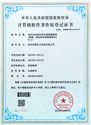 1714359434612182.png 恒壓供水控制器副本.png